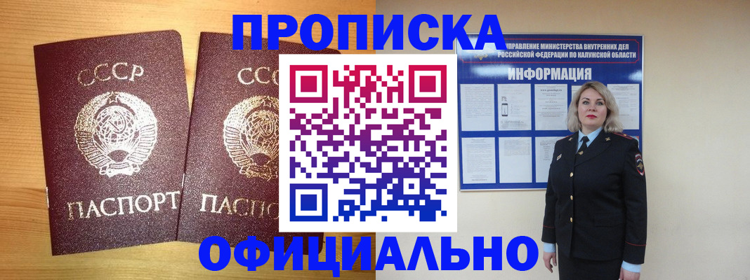 форма 3 в Шилке